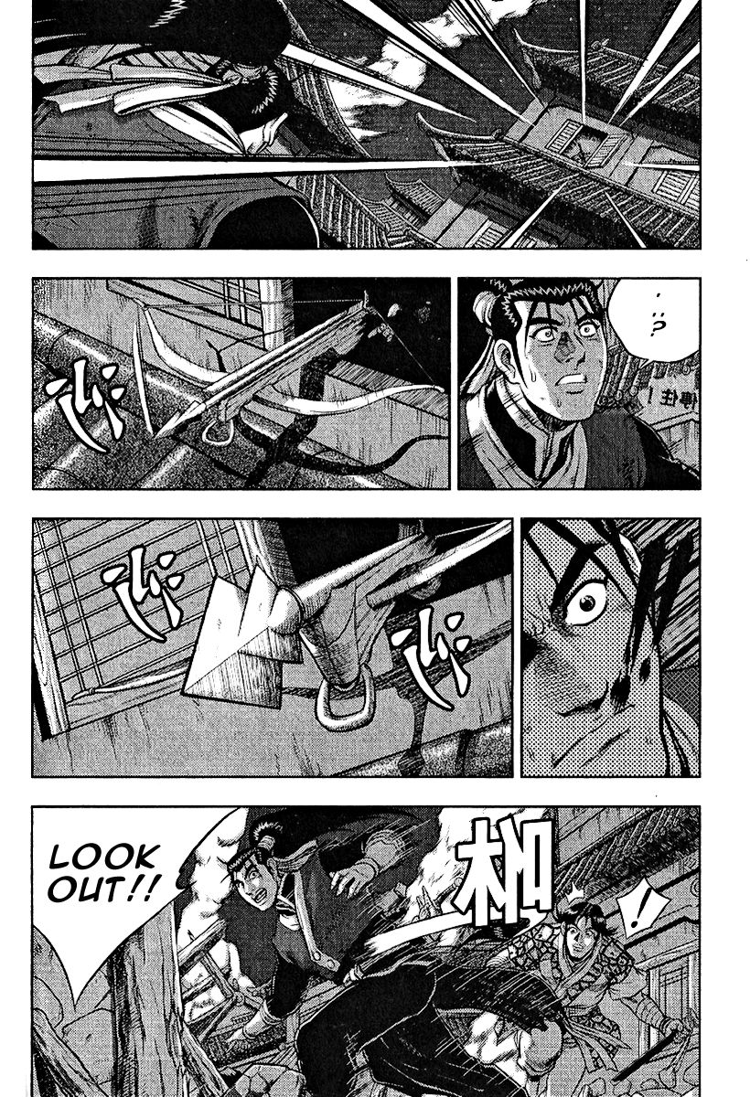 Ruler of the Land chapter 311 page 16