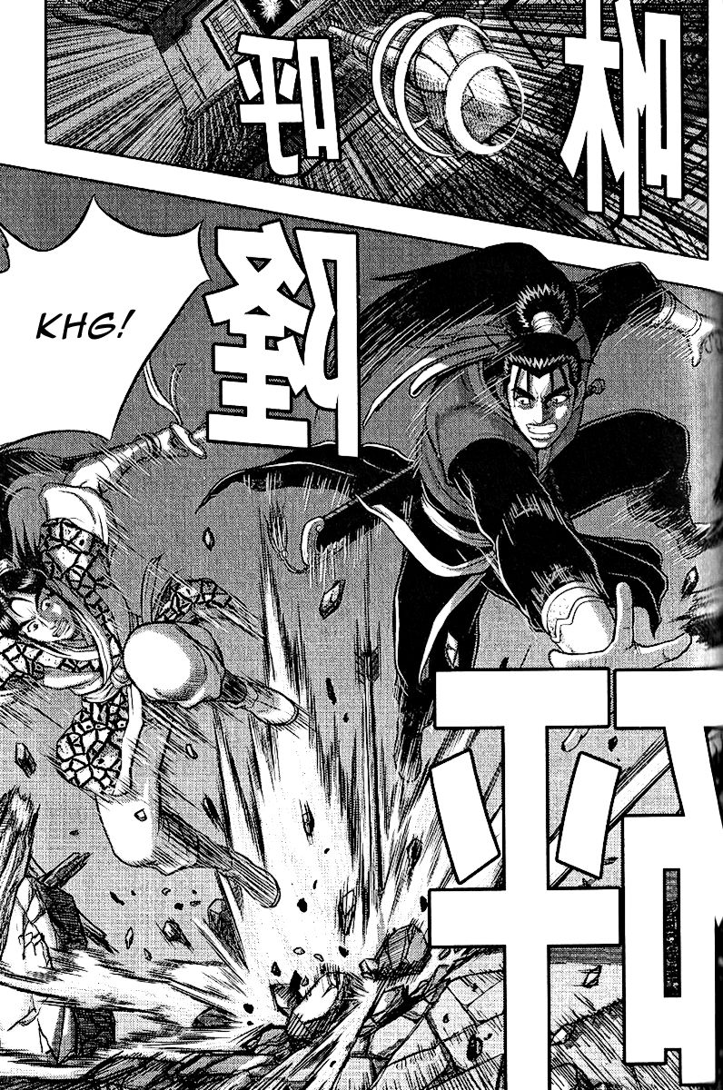 Ruler of the Land chapter 311 page 17