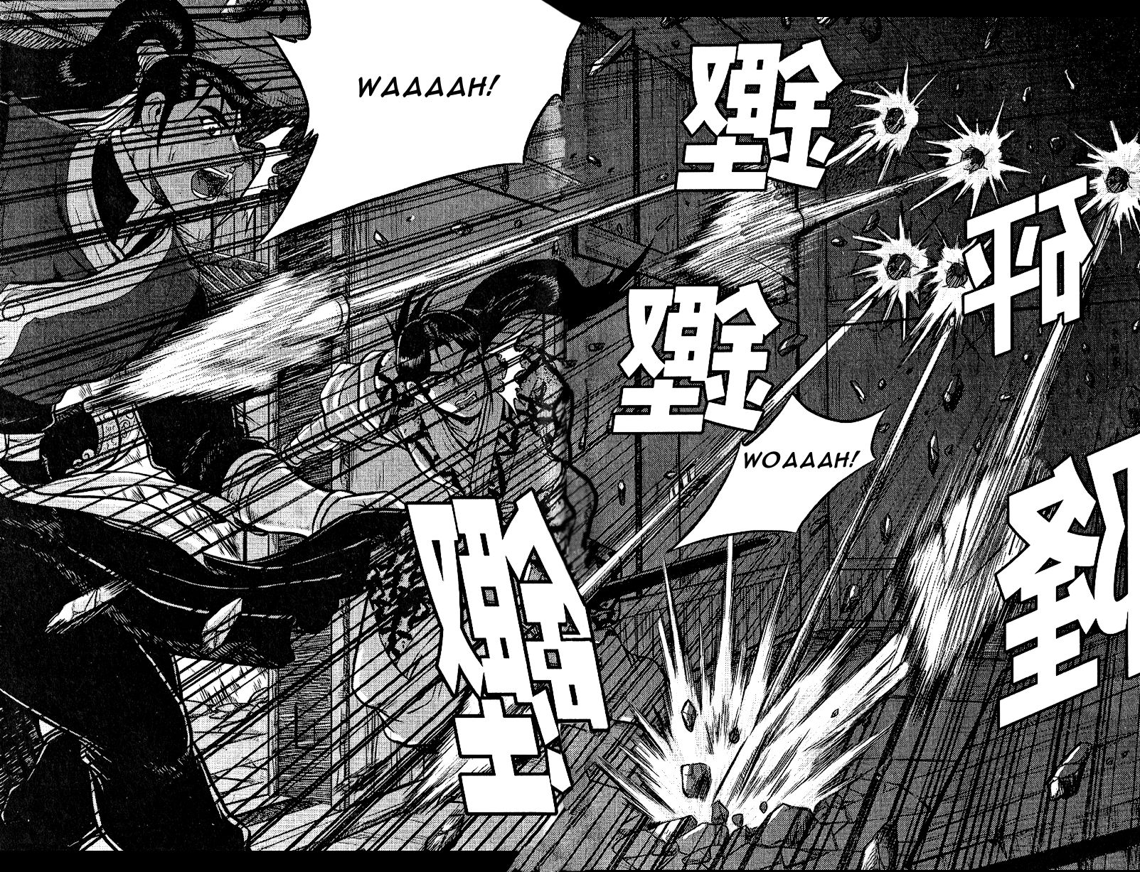 Ruler of the Land chapter 311 page 19