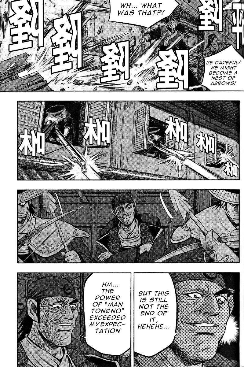 Ruler of the Land chapter 311 page 20