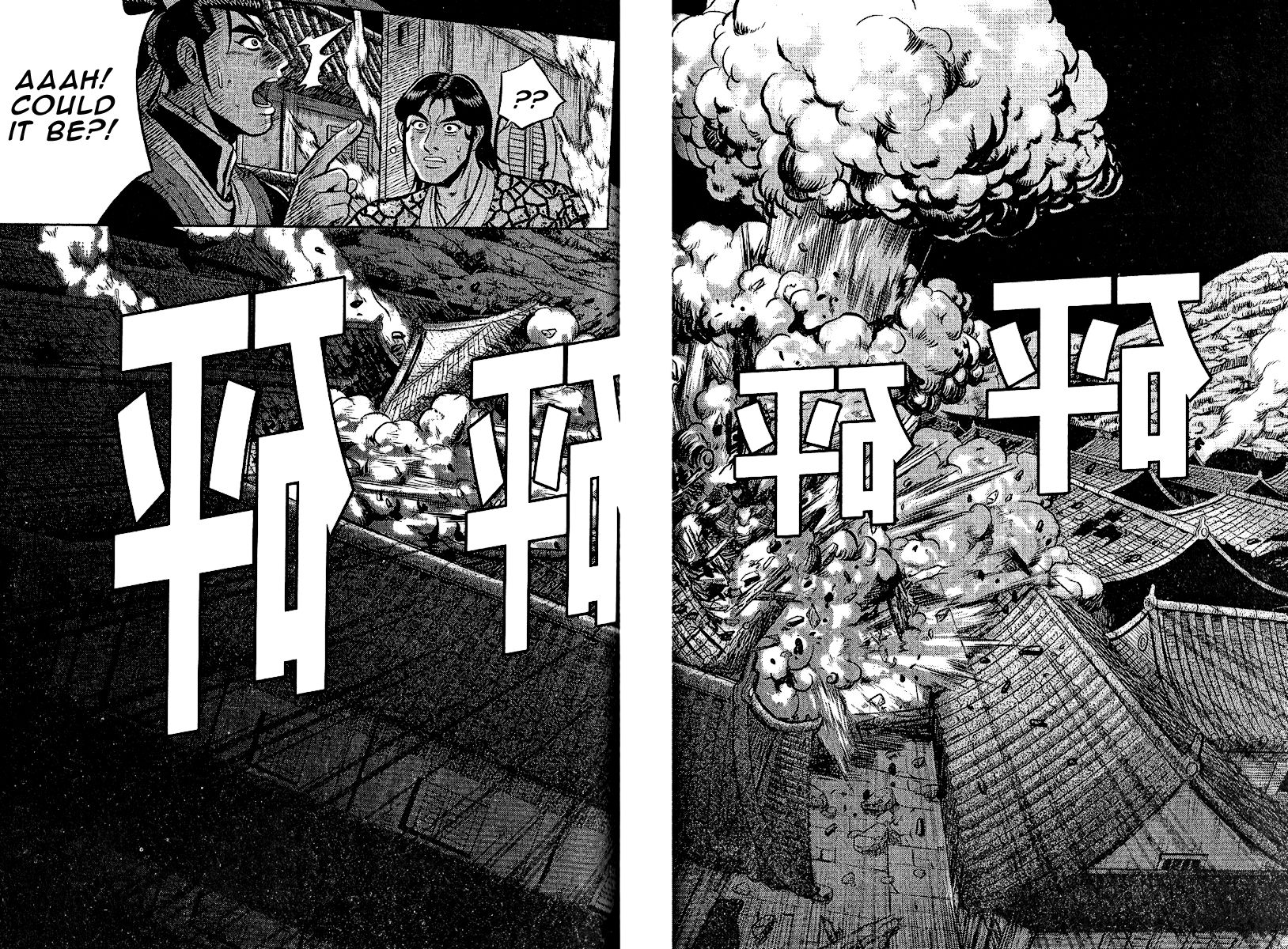 Ruler of the Land chapter 311 page 22