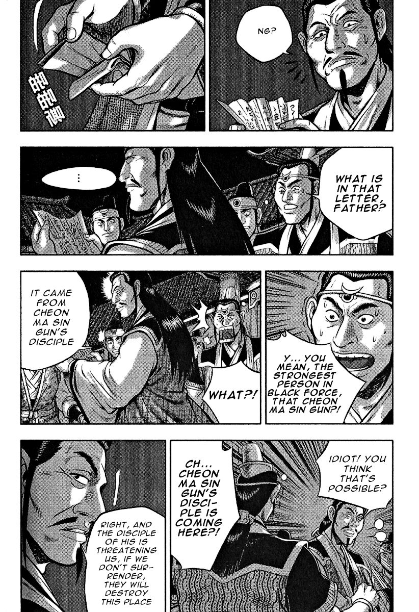 Ruler of the Land chapter 311 page 5