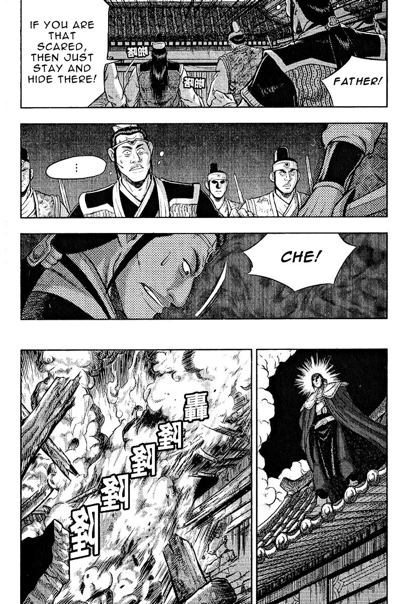 Ruler of the Land chapter 311 page 7