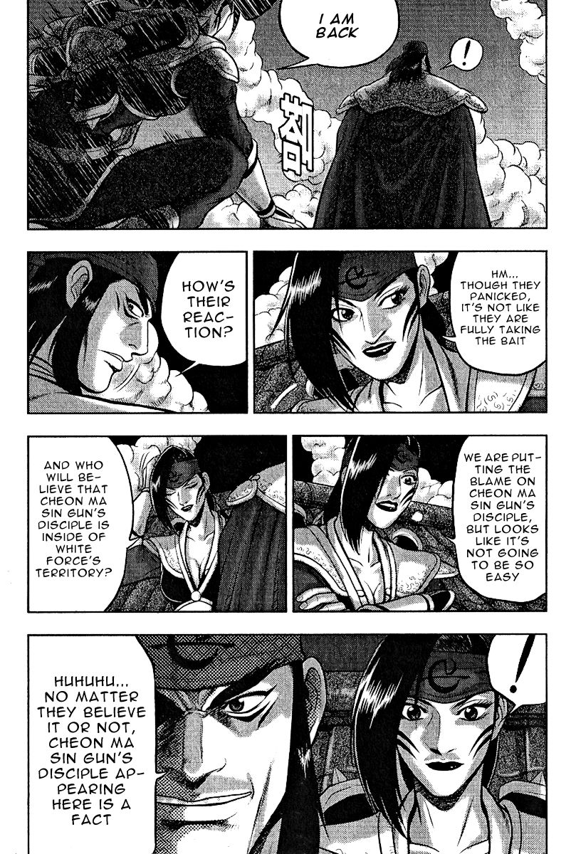 Ruler of the Land chapter 311 page 8