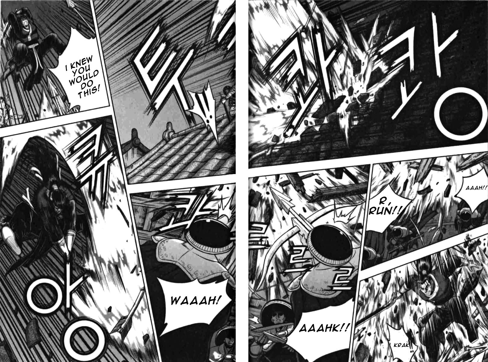 Ruler of the Land chapter 314 page 13