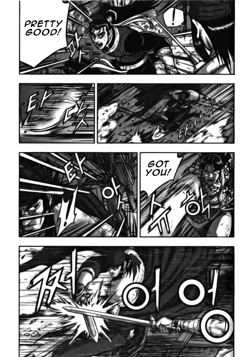 Ruler of the Land chapter 314 page 16