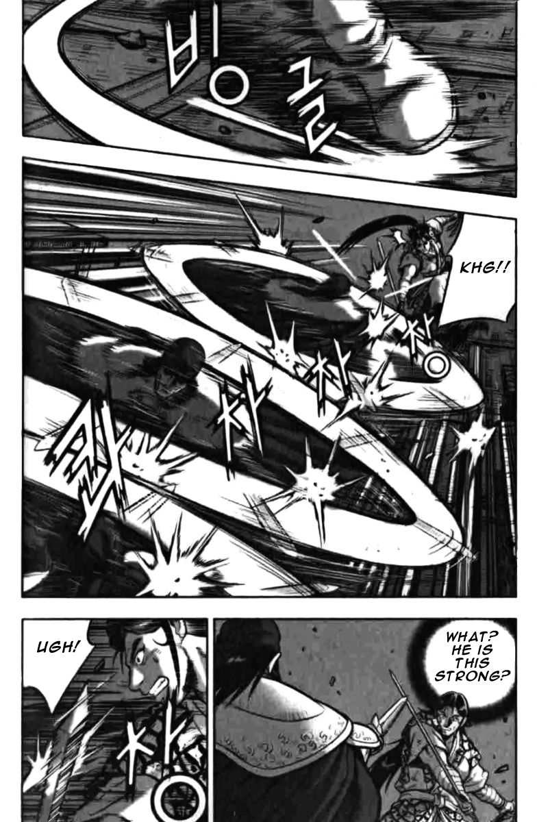 Ruler of the Land chapter 314 page 17