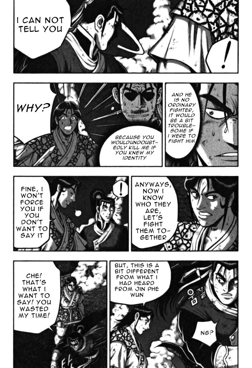 Ruler of the Land chapter 314 page 3