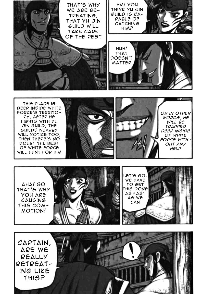 Ruler of the Land chapter 314 page 7