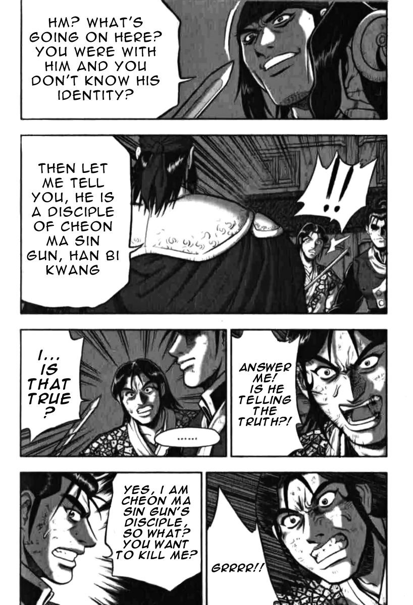 Ruler of the Land chapter 315 page 12