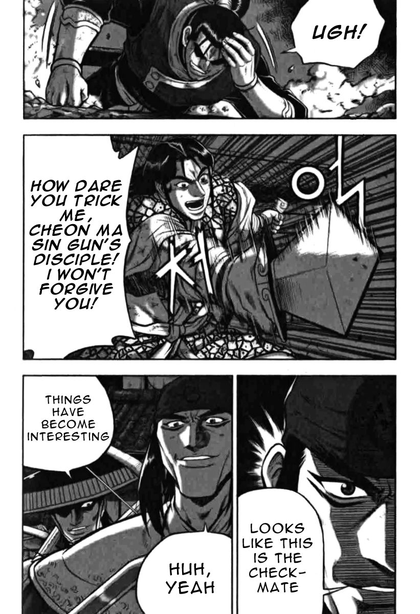 Ruler of the Land chapter 315 page 14