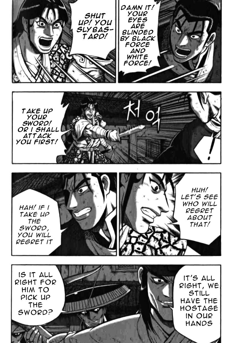 Ruler of the Land chapter 315 page 18