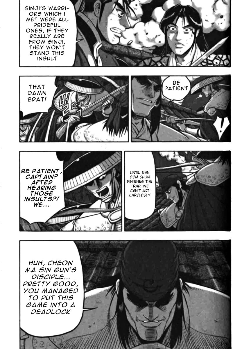 Ruler of the Land chapter 315 page 3