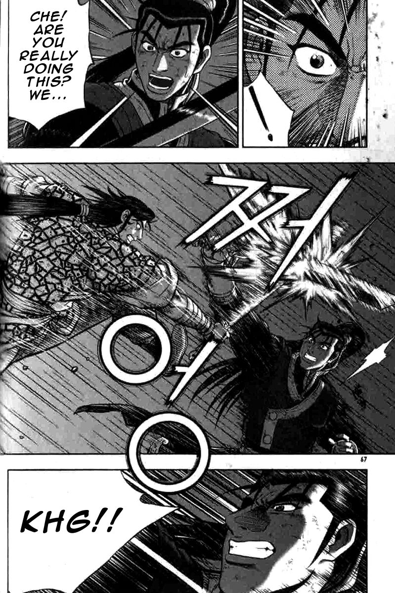 Ruler of the Land chapter 316 page 2