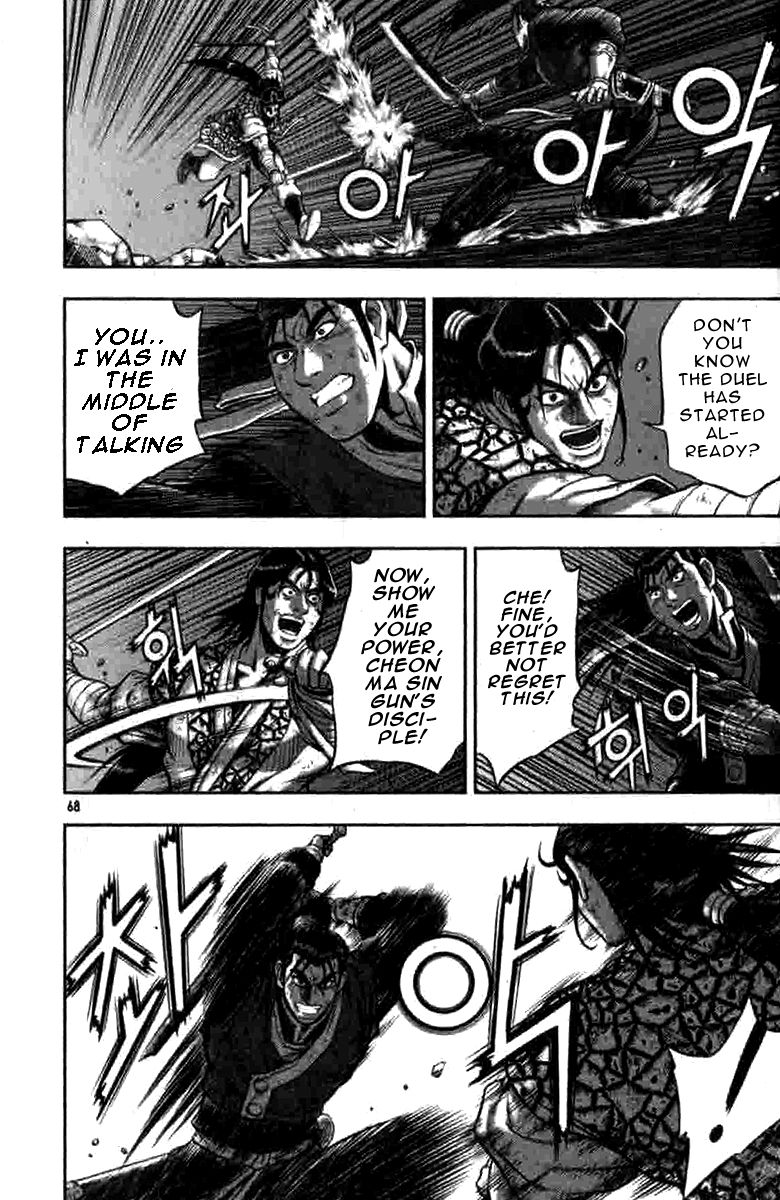 Ruler of the Land chapter 316 page 3