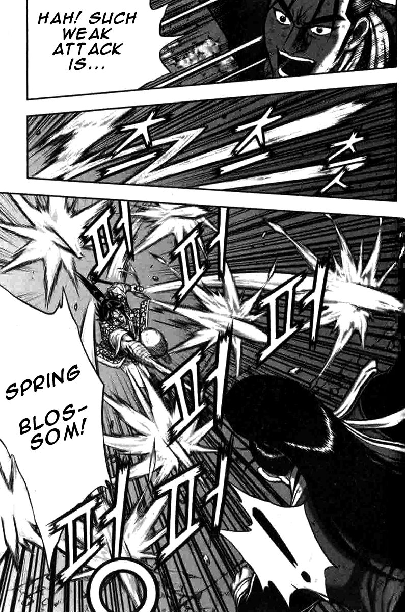 Ruler of the Land chapter 316 page 7