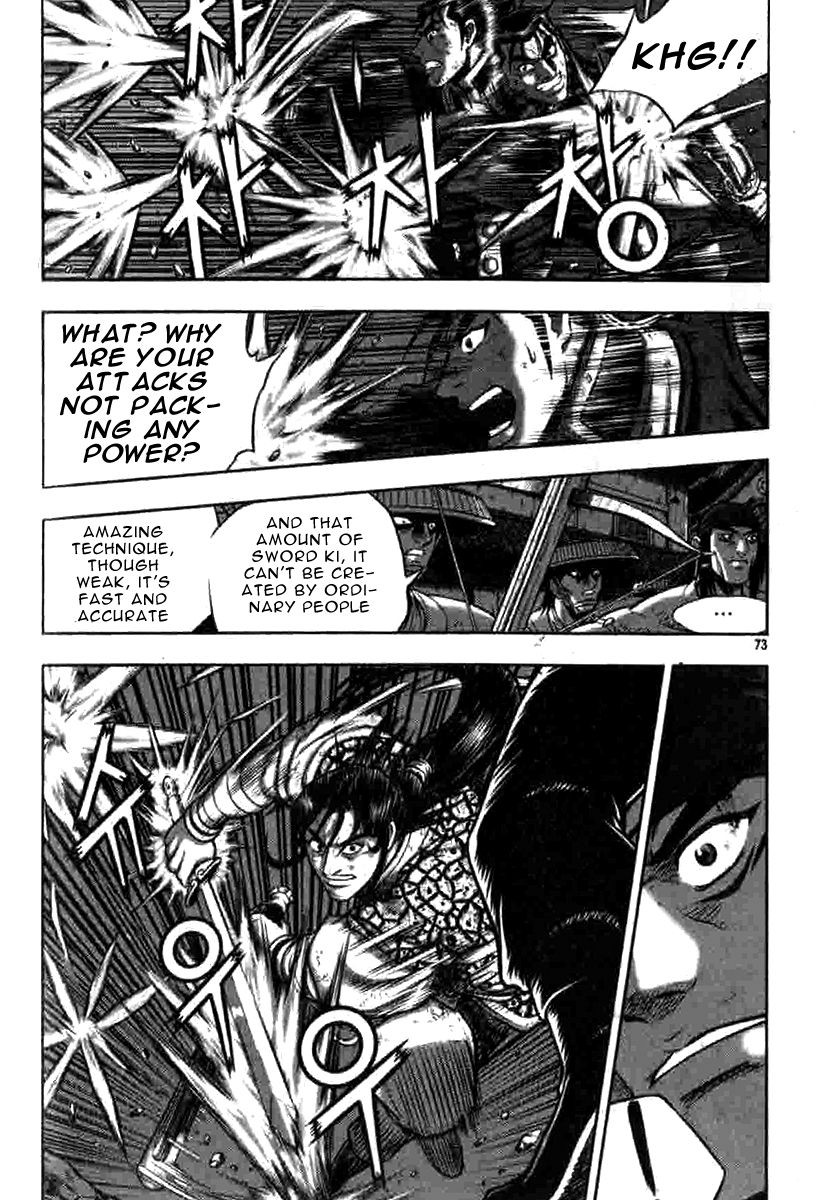 Ruler of the Land chapter 316 page 8