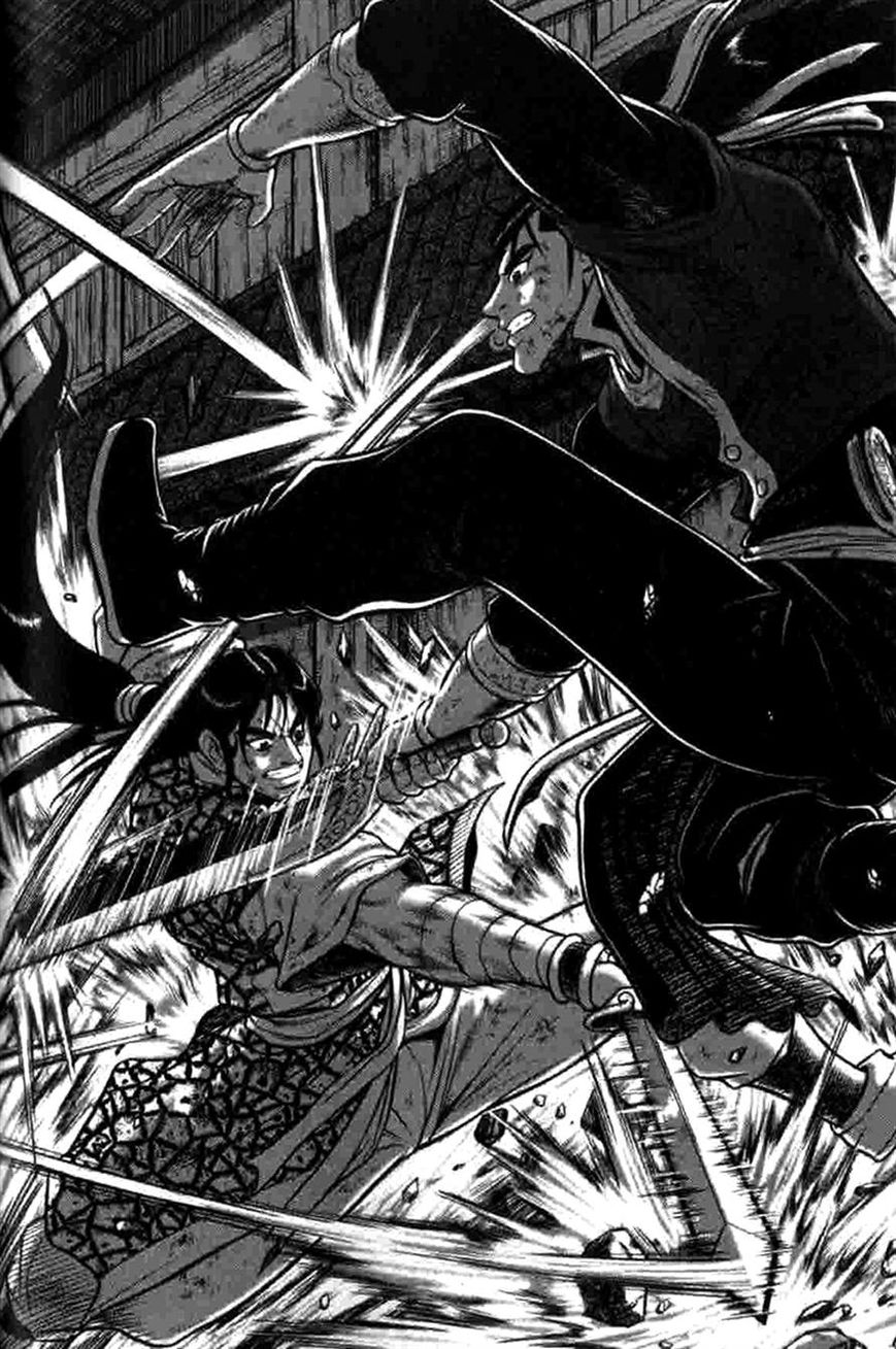 Ruler of the Land chapter 317 page 1