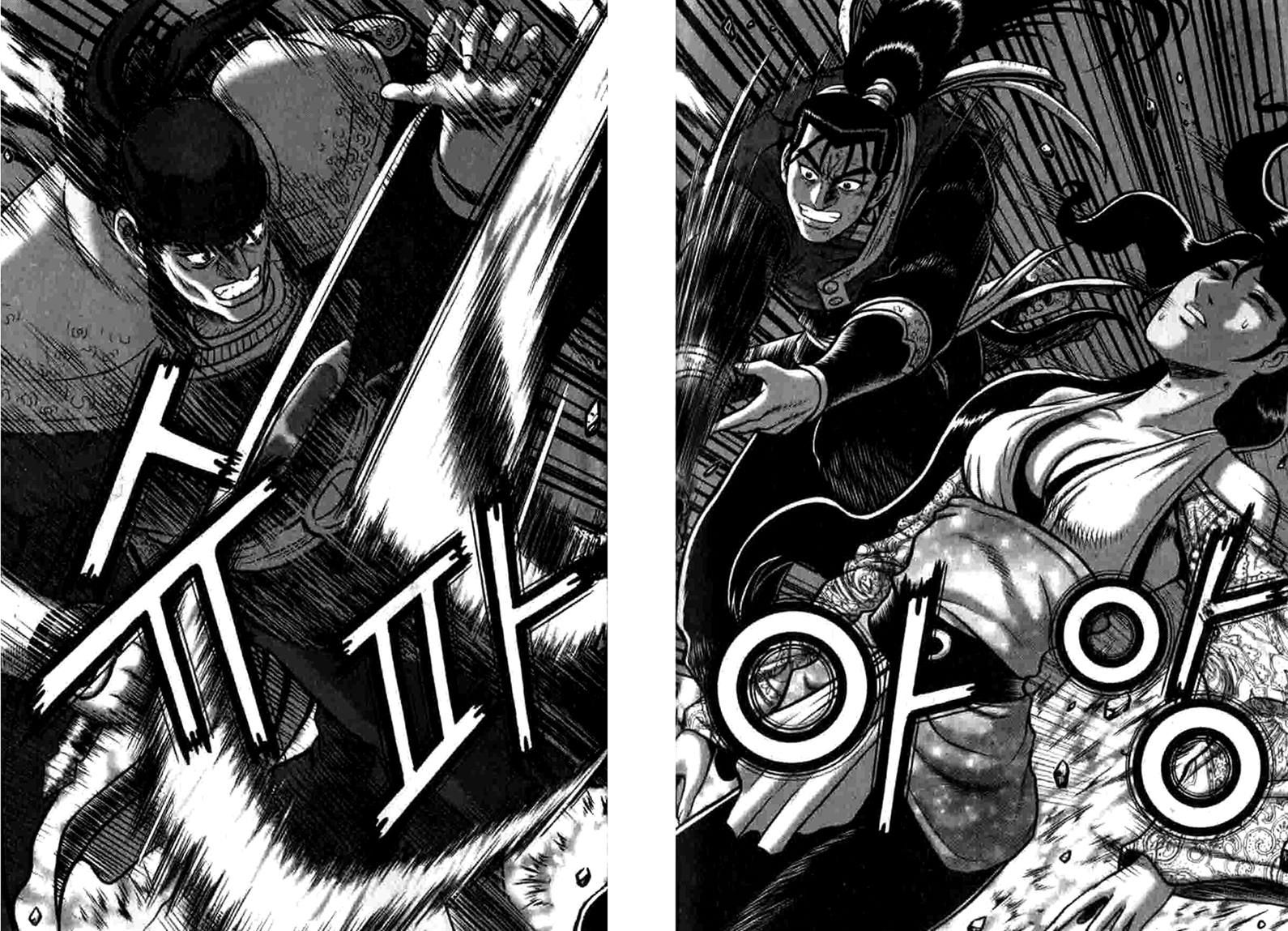 Ruler of the Land chapter 317 page 10