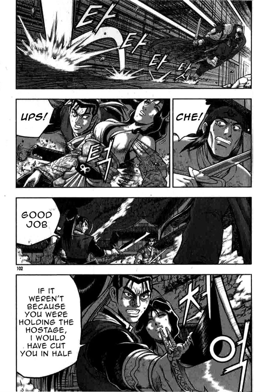 Ruler of the Land chapter 317 page 11