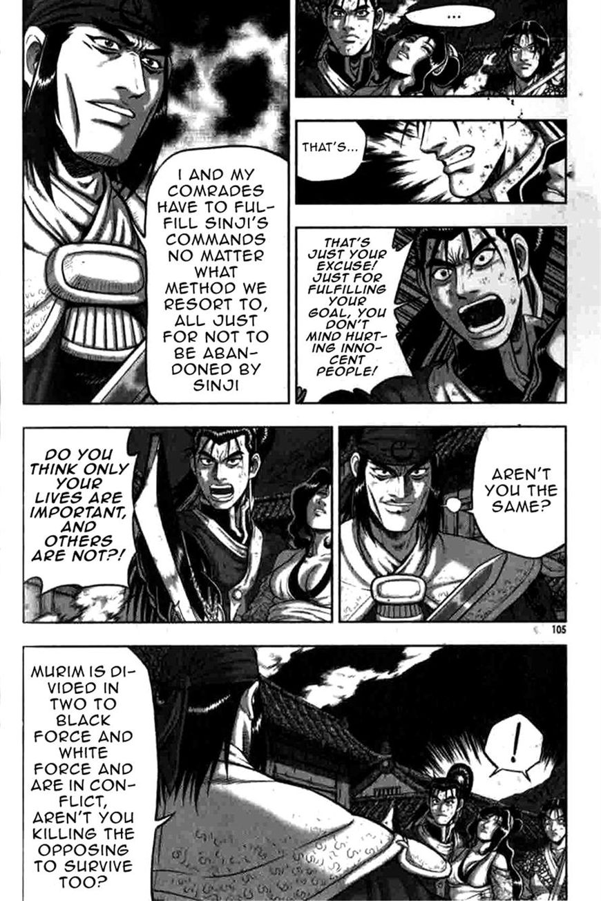 Ruler of the Land chapter 317 page 14