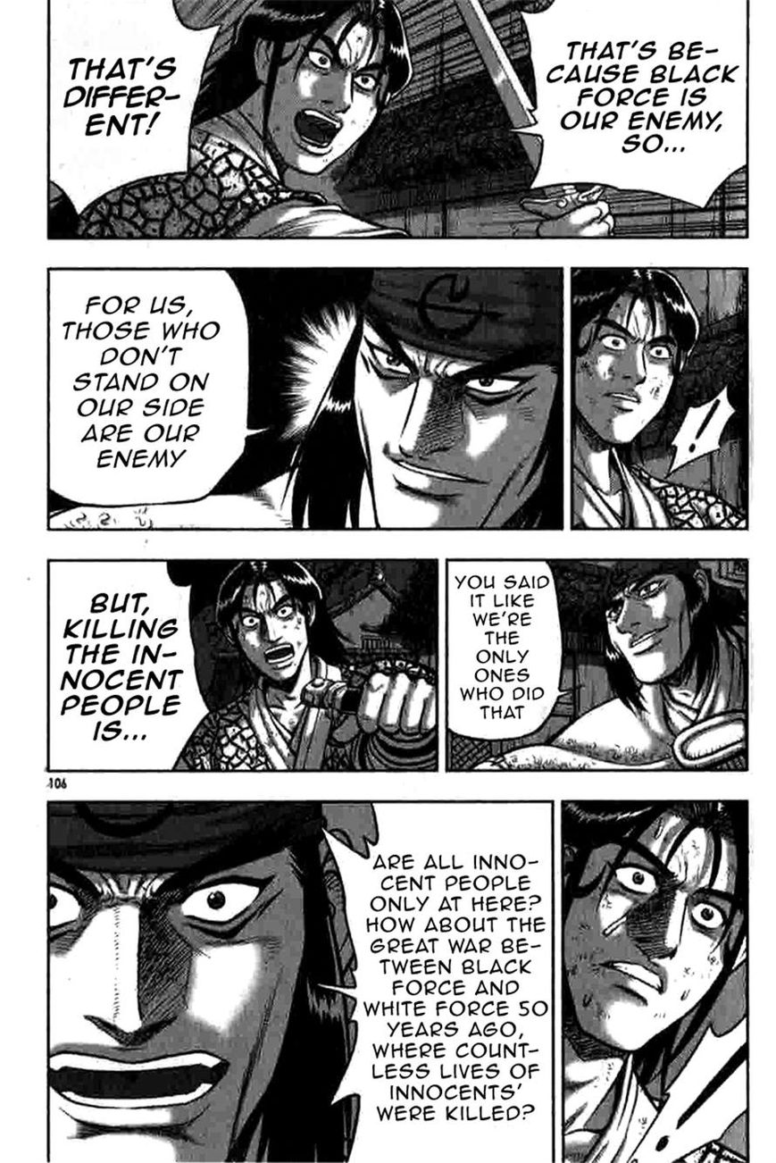 Ruler of the Land chapter 317 page 15