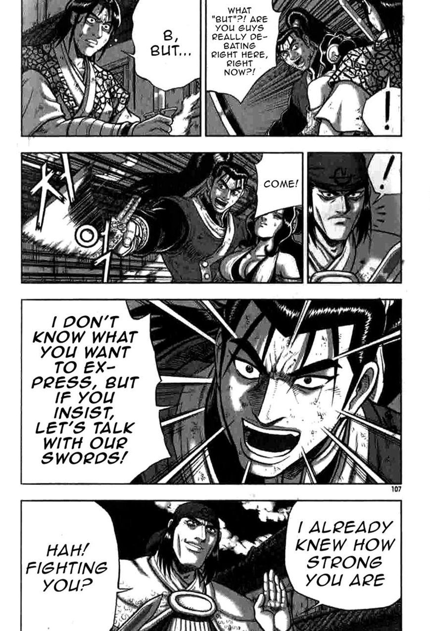 Ruler of the Land chapter 317 page 16