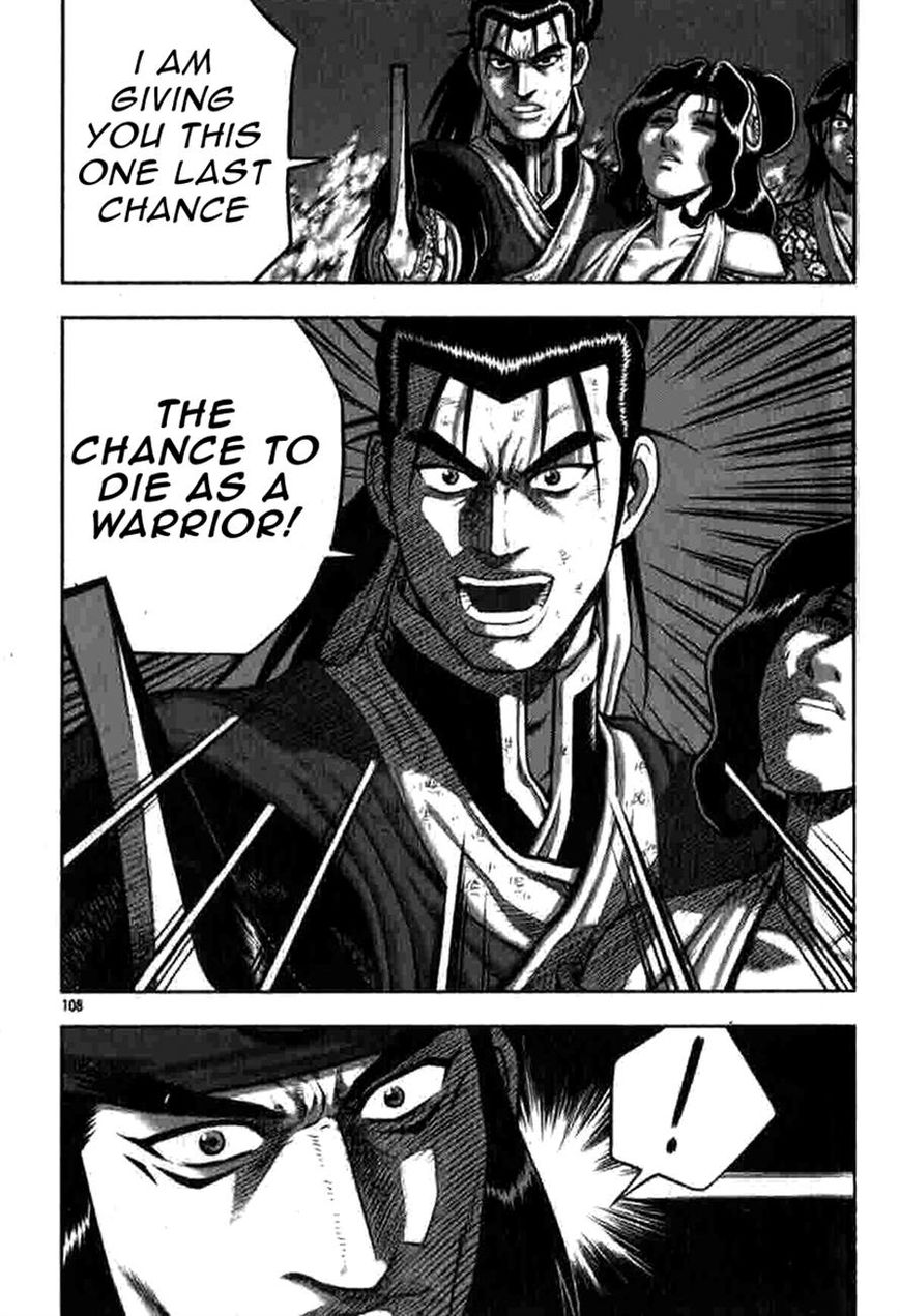 Ruler of the Land chapter 317 page 17