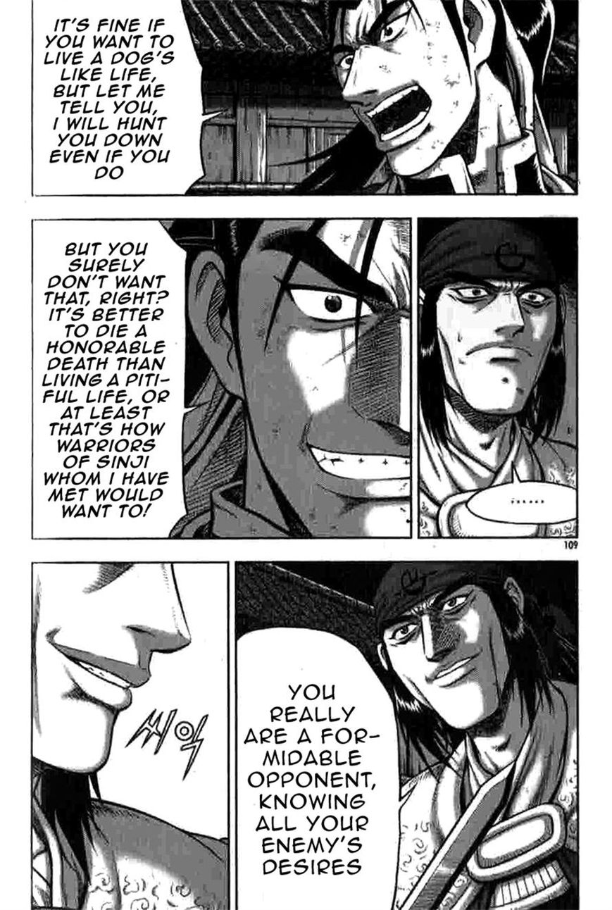 Ruler of the Land chapter 317 page 18