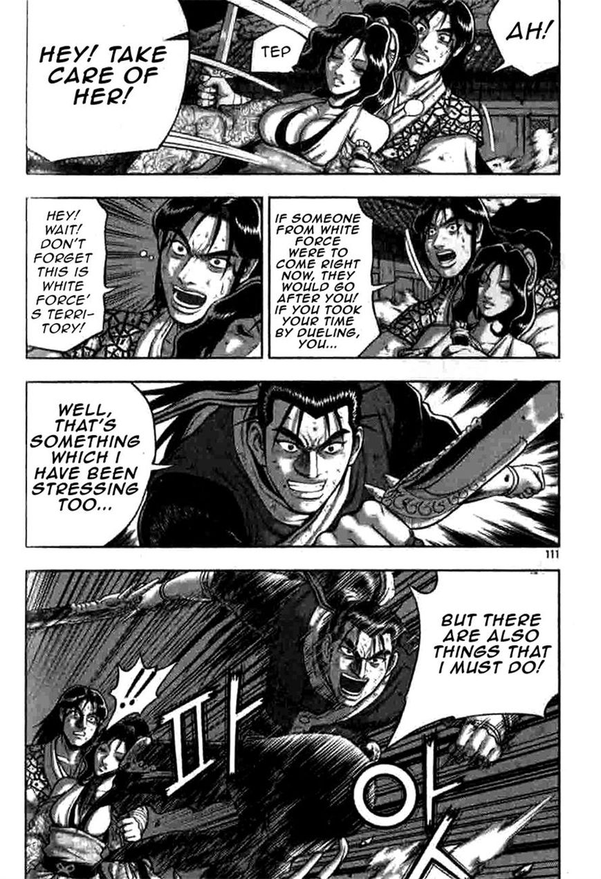 Ruler of the Land chapter 317 page 20