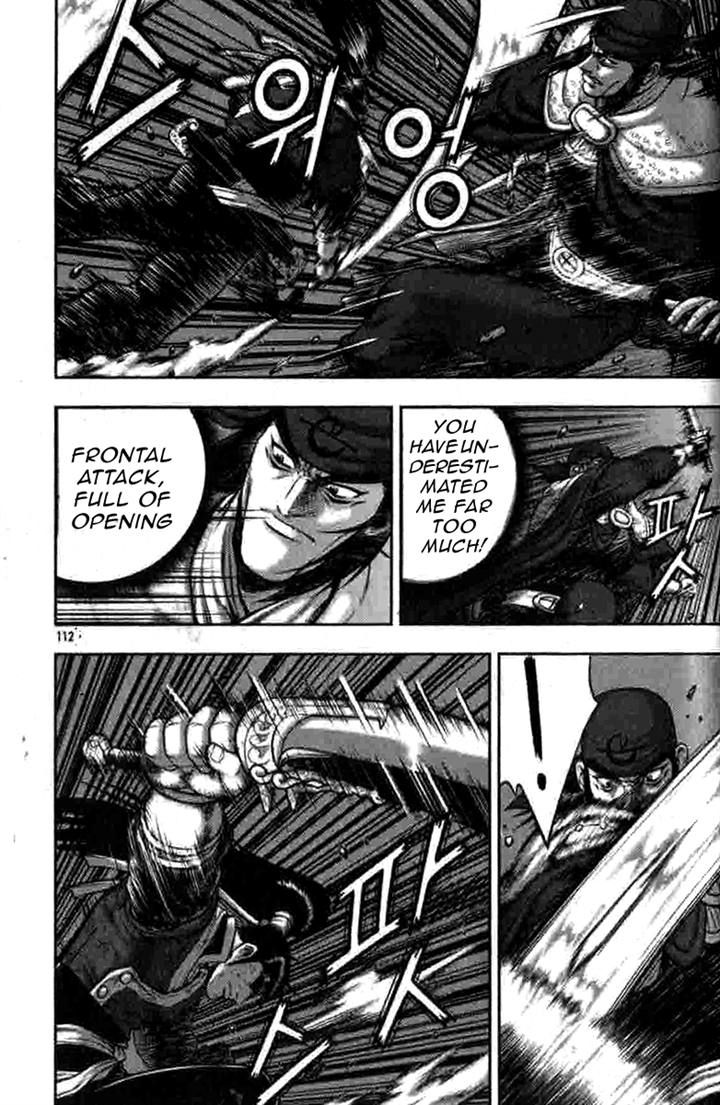 Ruler of the Land chapter 317 page 21