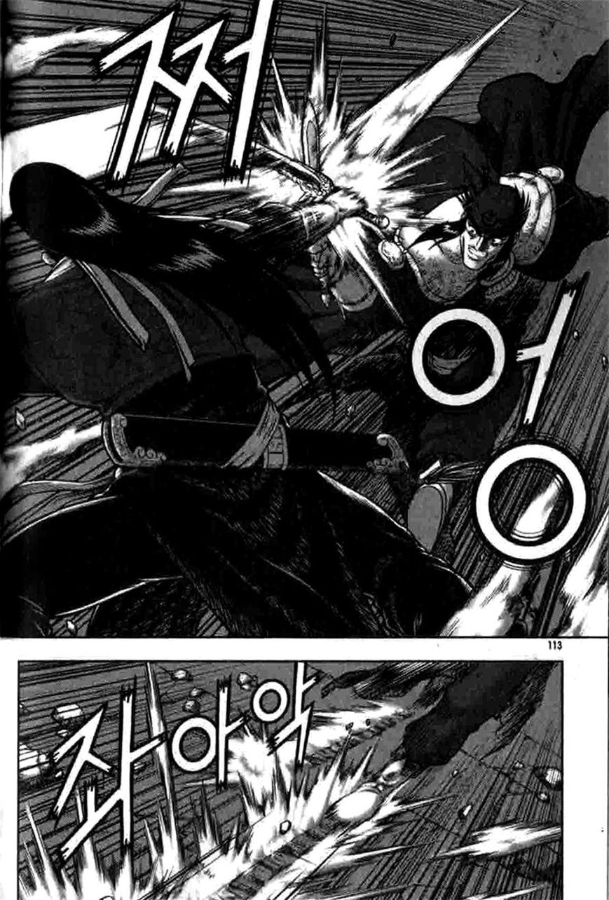 Ruler of the Land chapter 317 page 22