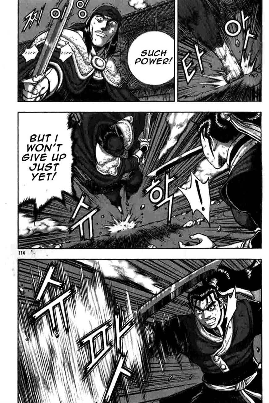 Ruler of the Land chapter 317 page 23