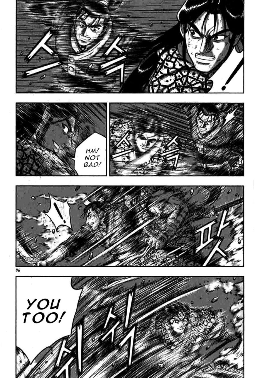 Ruler of the Land chapter 317 page 6