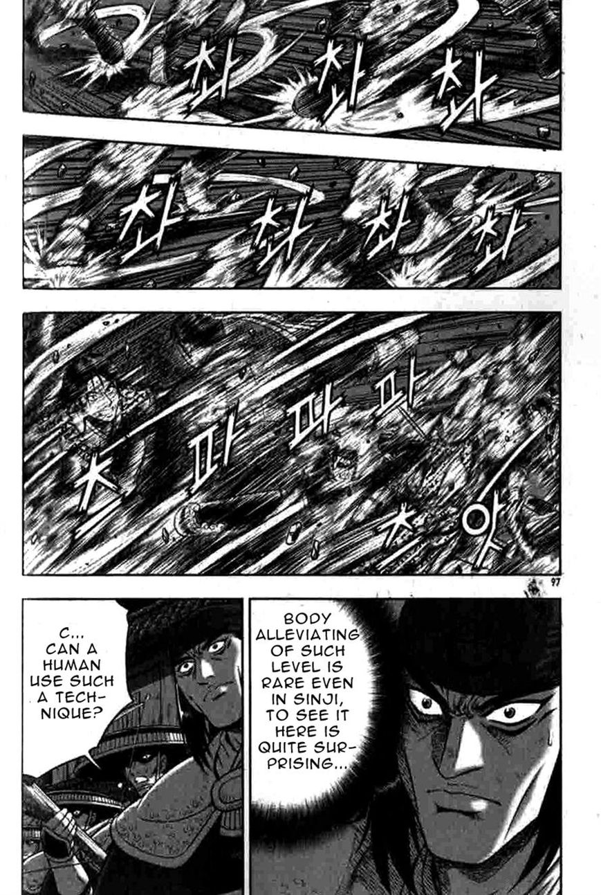 Ruler of the Land chapter 317 page 7