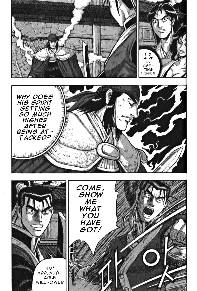 Ruler of the Land chapter 318 page 1