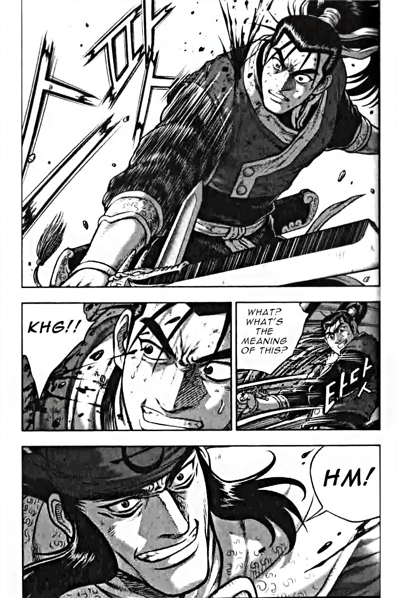 Ruler of the Land chapter 318 page 13