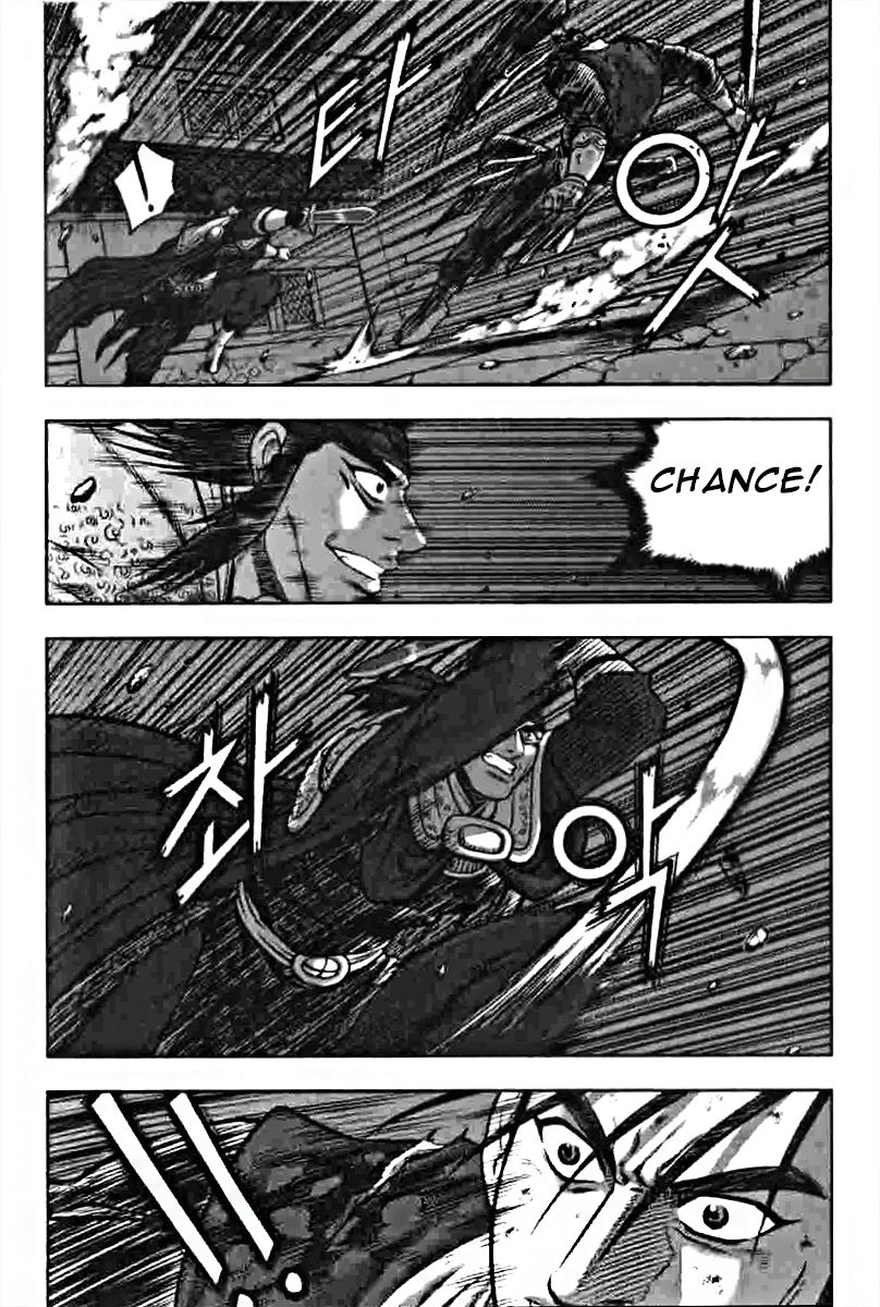 Ruler of the Land chapter 318 page 16