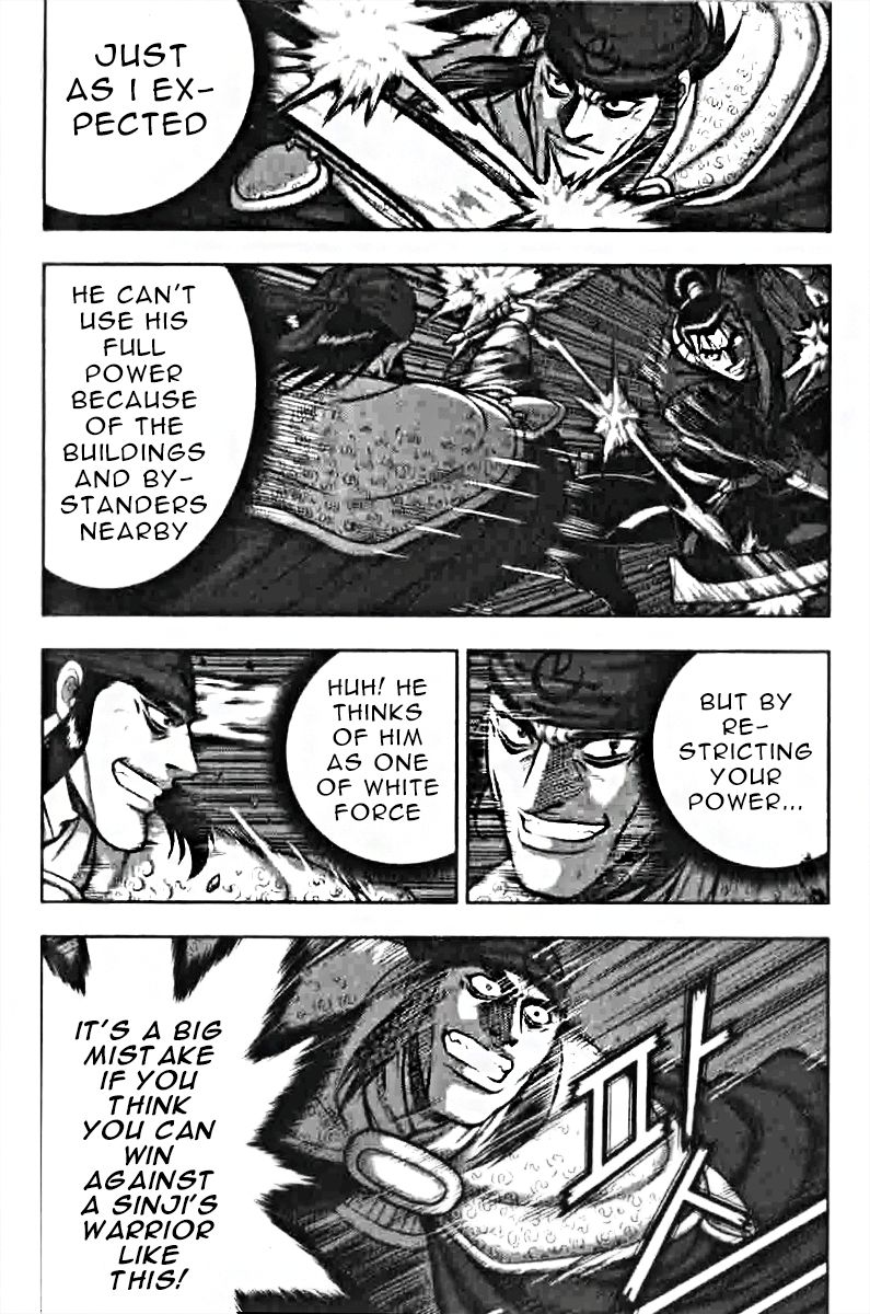 Ruler of the Land chapter 318 page 4