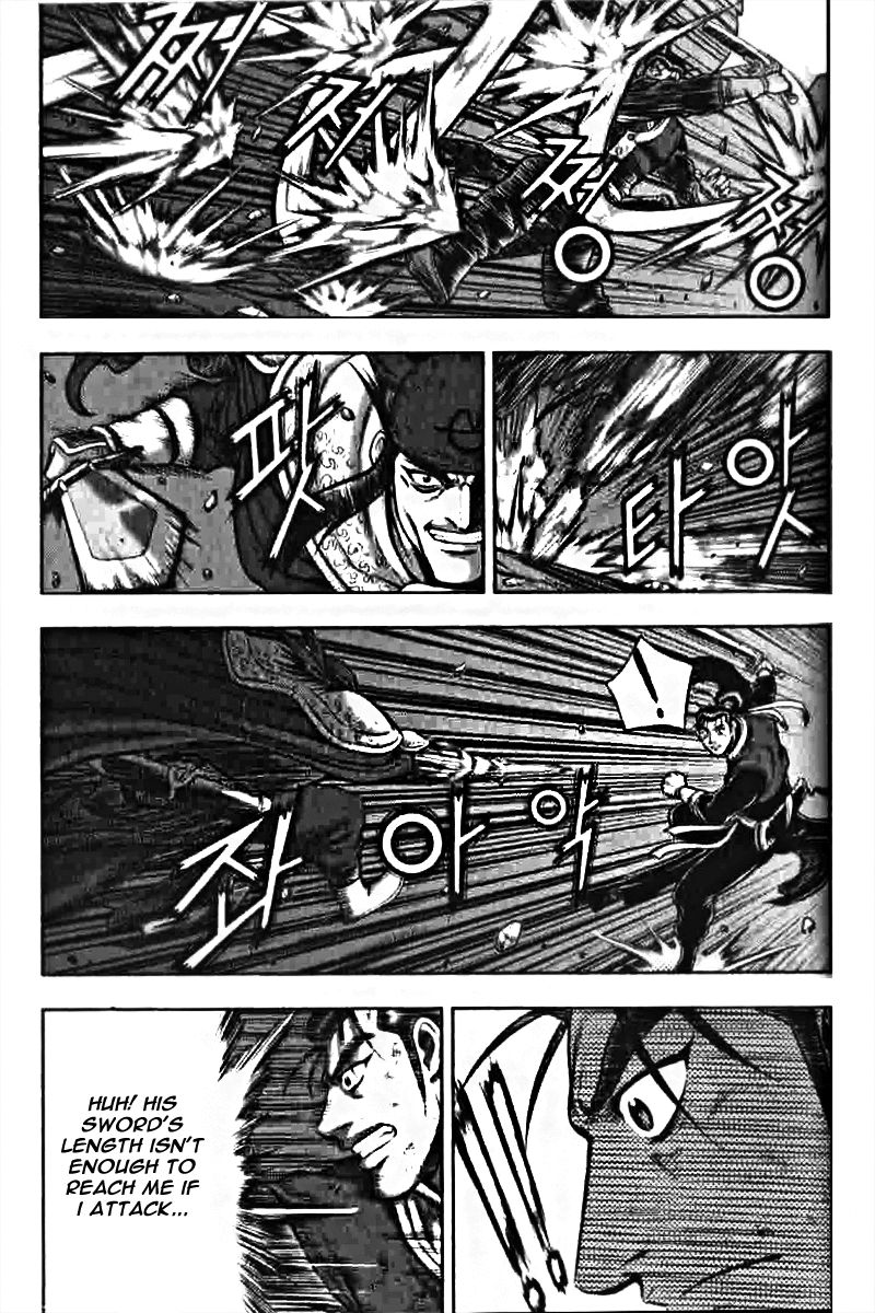 Ruler of the Land chapter 318 page 9