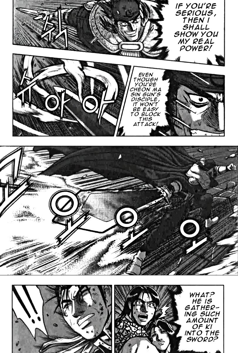 Ruler of the Land chapter 319 page 12