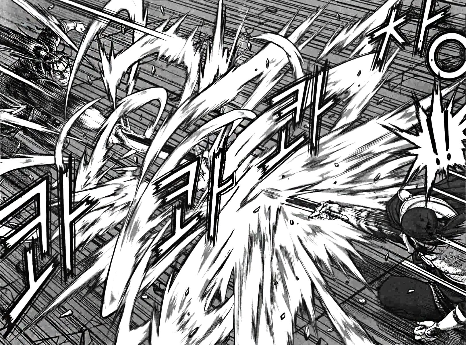 Ruler of the Land chapter 319 page 15