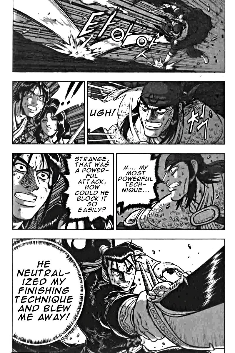 Ruler of the Land chapter 319 page 17