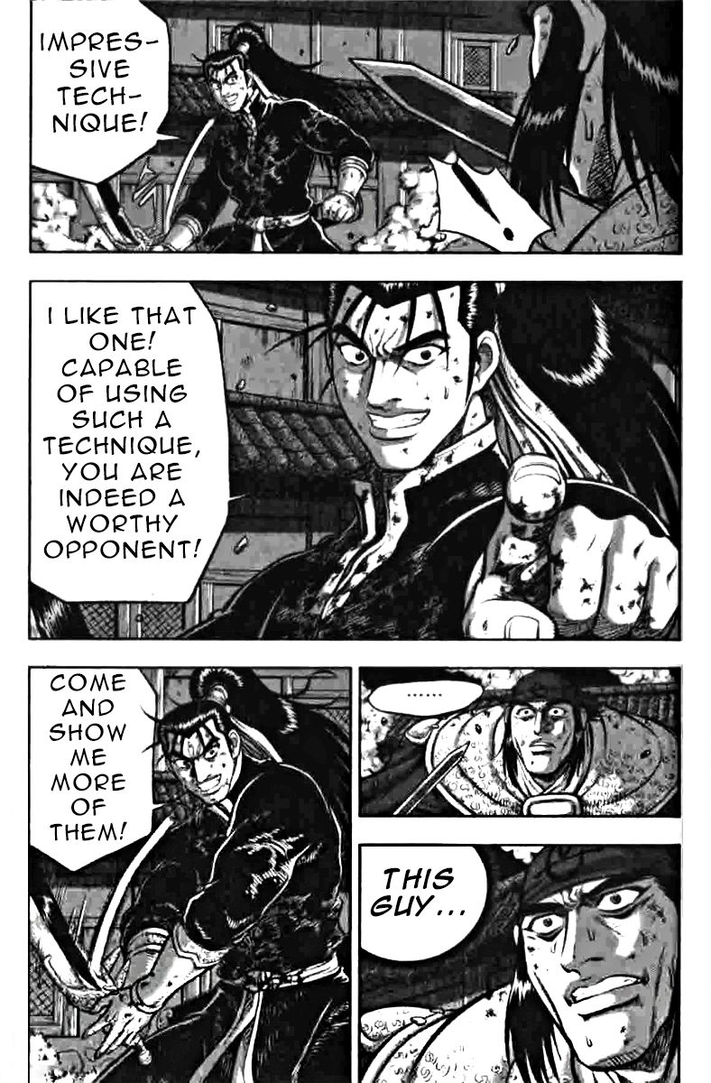 Ruler of the Land chapter 319 page 18