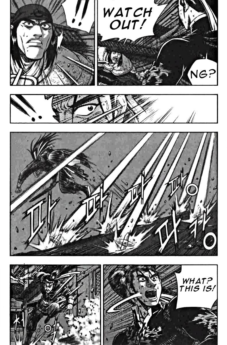 Ruler of the Land chapter 319 page 20