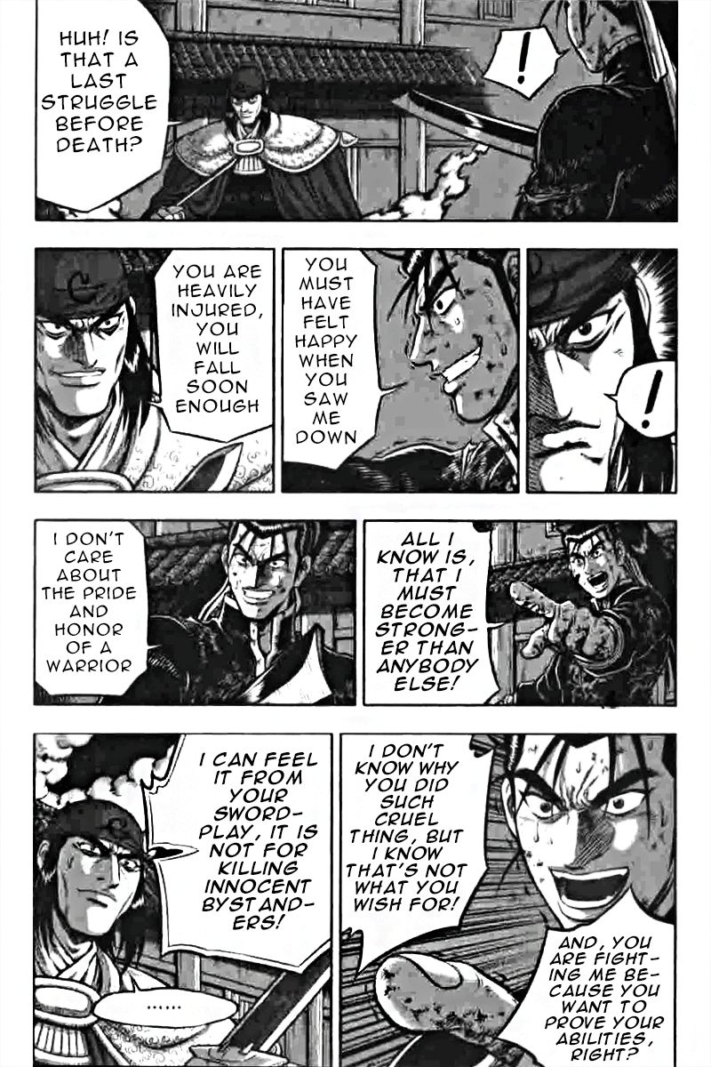 Ruler of the Land chapter 319 page 5