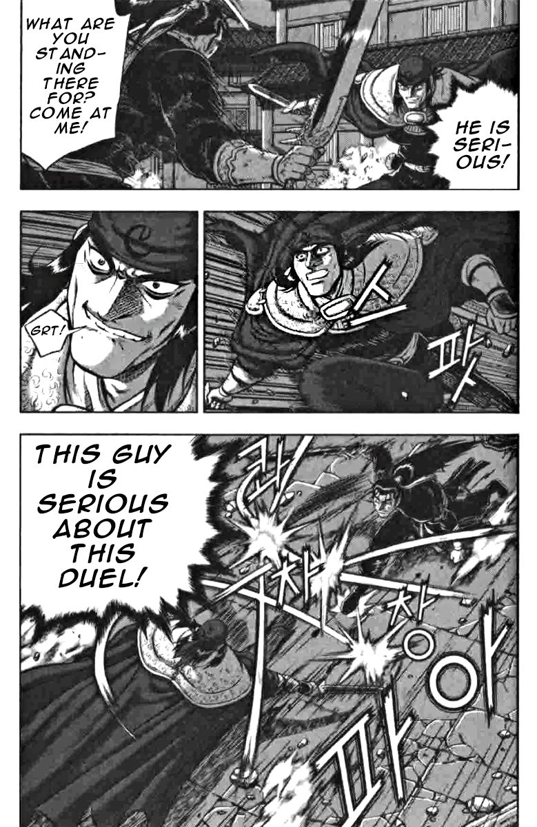 Ruler of the Land chapter 319 page 9