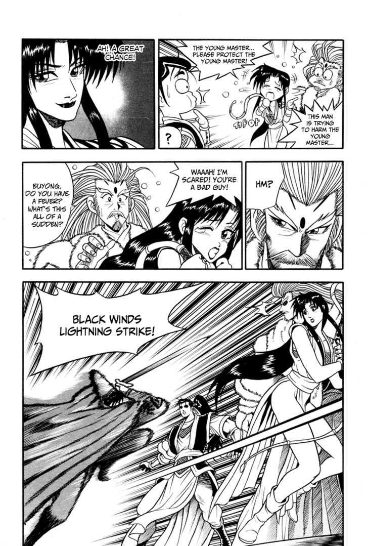 Ruler of the Land chapter 32 page 13