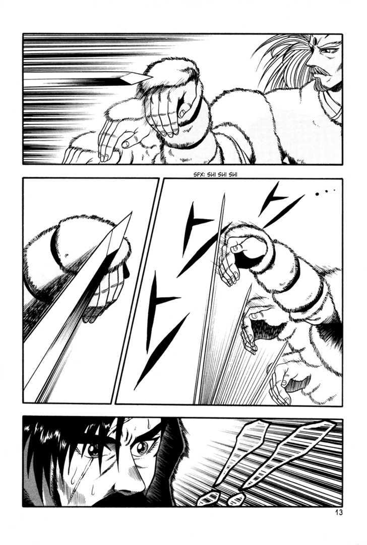 Ruler of the Land chapter 32 page 14