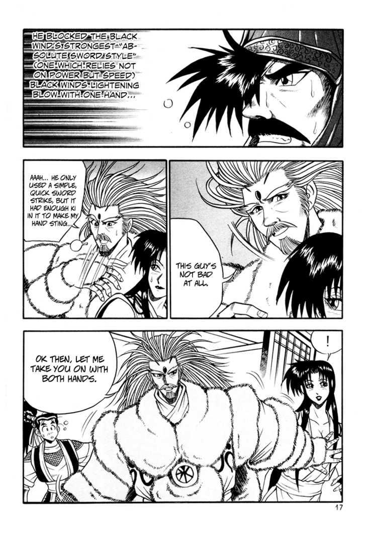 Ruler of the Land chapter 32 page 17